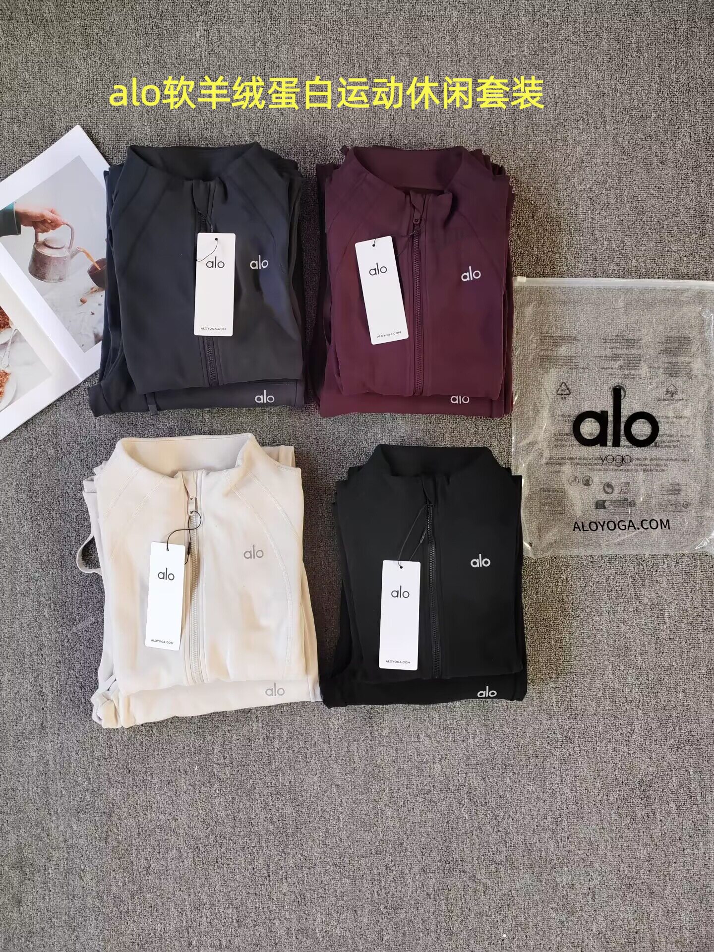 2025 Autumn/Winter New Alo Solid Color Stand Collar Women's Suit Slim Fit Cardigan and Pants Two-Piece Set Wholesale for Women