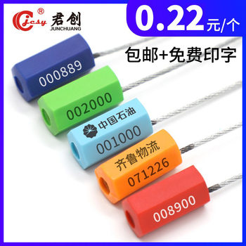 Lead-Sealed Disposable Steel Wire Seal Tie Logistics Truck Container Seal [I7712 Certification]