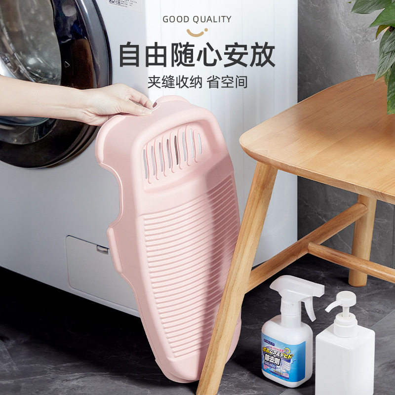 Thickened Washboard for Small Laundry, Non-Slip Washboard, Household Laundry Basin, Plastic Laundry Washboard, Dormitory New Style