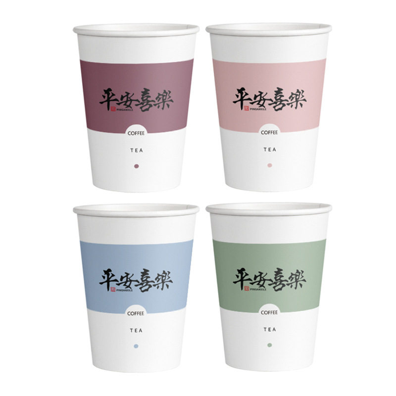 Disposable Water Cup Factory Shop Paper Cup Household Thickened Tea Cup Paper Cup Ping An Joy No Cup Holder Whole Box Wholesale