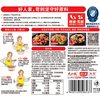 Haorenjia Butter Hot Pot Base Catering Commercial Small Package for One Person Sichuan Flavor Reduced Salt Spicy Hot Pot Base