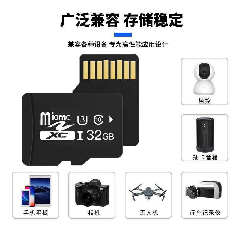Factory direct 8g mobile phone memory card 16g 32g sd card 64g driving recorder memory card monitoring tf card