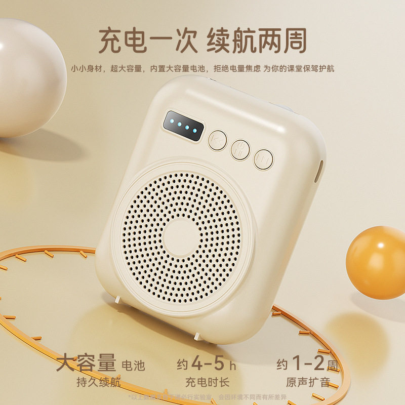 S27 E-Commerce New Cross-Border Little Bee Loudspeaker Teacher Tour Guide Selling Mall Waist-Mounted Portable Loudspeaker