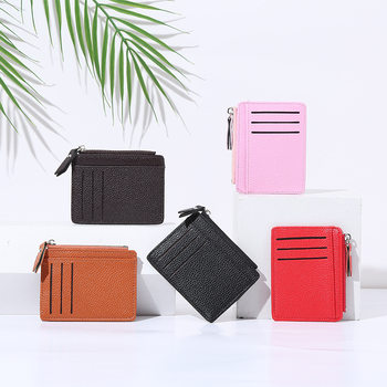 Women's Bag Card Bag Women's Simple Coin Purse Small Zipper Solid Color Litchi Pattern Business Card Set