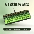 K61 qingti contour side engraving-qing axis blue switch (cowhide box)