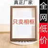 Wall-Mounted Photo Frame Display Stand Three-Dimensional Chinese-Style Blank Texture Calligraphy Frame Creative Wholesale Hollow Free Shipping