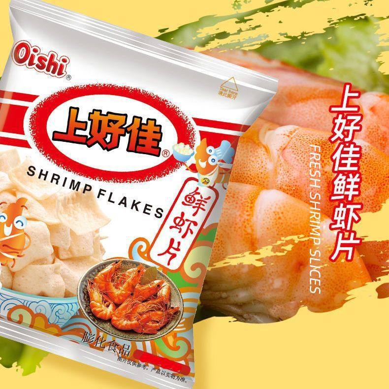 Shanghaojia Fresh Shrimp Crackers and Shrimp Crackers 5 Packs/50 Packs Multi-Flavor Specifications 5G6G7G8G Snack Gift Pack Potato Chips Wholesale