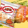 Shanghaojia Fresh Shrimp Crackers and Shrimp Crackers 5 Packs/50 Packs Multi-Flavor Specifications 5G6G7G8G Snack Gift Pack Potato Chips Wholesale