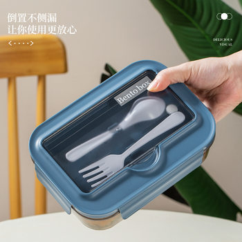 Cross-border clamshell lunch box compartment office workers microwave heating children's lunch box plastic leak-proof student with fork and spoon