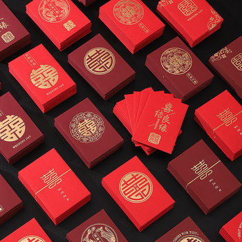 New wedding ceremony special Mini small size red envelope pick-up door blocking game wedding bag door blocking creative red envelope bag 2 yuan