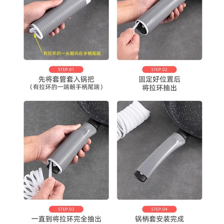 Wok handle insulation cover household stainless steel pot handle cover anti-scald artifact rubber cover handmade iron pan frying pot handle cover