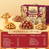 Three Squirrels Nut Gift Box Mixed Gift Pack Corporate Bulk Purchase Mid-Autumn Festival Gift Snack Pack Dried Fruit