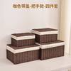 Desktop Woven Storage Basket with Lid Household Large Rattan-like Storage Box Sundry Snack Toys Straw Storage Basket