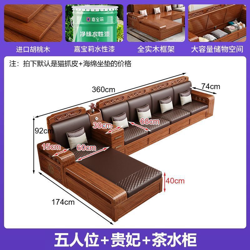 胡桃木全实木沙发客厅家用单位双位三位茶几组合冬夏两用储物沙发
