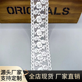 Mesh milk silk water soluble wave lace clothing accessories water soluble mesh embroidery Lolita lace lace lace lace