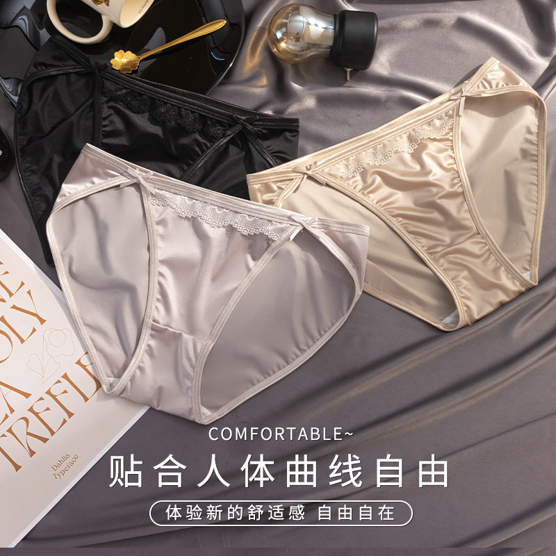跨境性感女士内裤低腰缎面蕾丝女生纯棉裆无痕透气三角裤少女加大