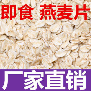 [ 2.5kg ]New Brand New Australian Oatmeal Ready-To-Eat No-Cook Nutritious Meal Replacement Breakfast Independent Small Package 50g