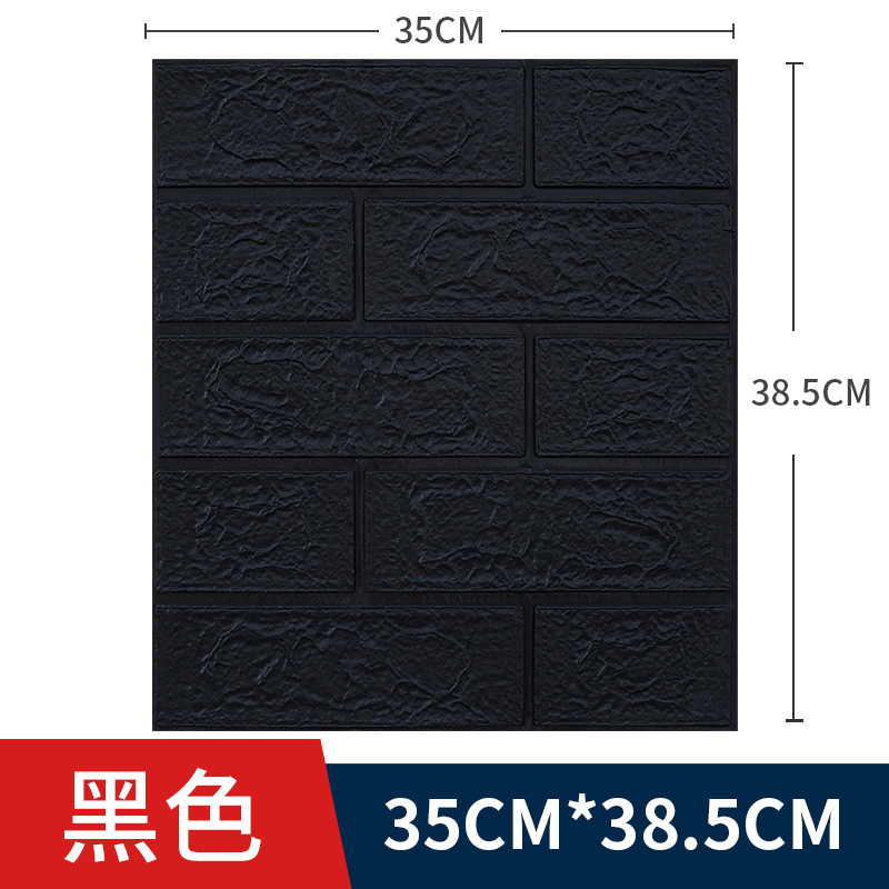 跨境小尺寸墙贴 3d立体墙贴 35x38防水壁纸砖纹泡沫墙纸自粘批发