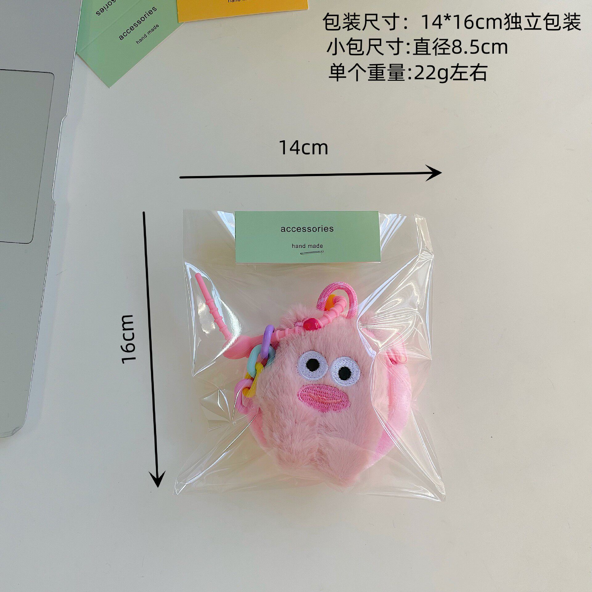 Portable Creative Dopamine Big Mouth Strange Coin Purse Cute Plush Headphone Bag Pendant Bag Mini Storage Bag