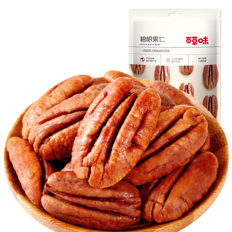 Baicaowei Pecan Nuts 56g Box Size 72 Packs Daily Dried Nuts Nut Snacks Dried Nuts Pecan Nuts