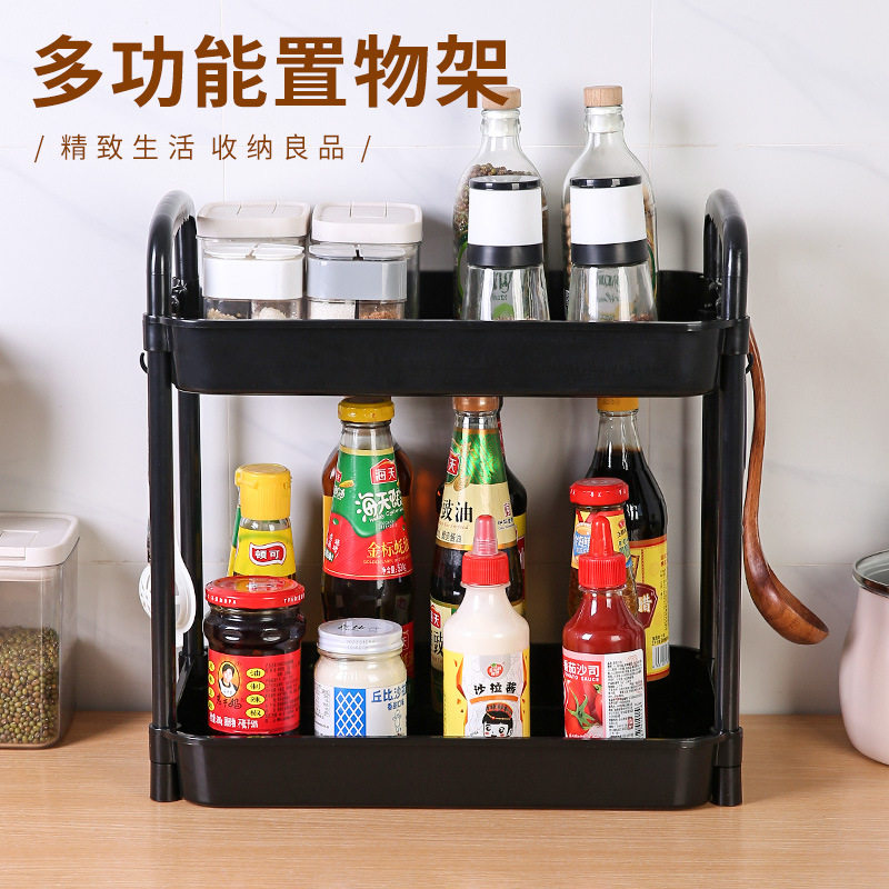 Multi-functional double-layer floor-standing kitchen table storage rack seasoning rack bathroom storage rack sink storage rack