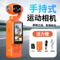 Vibrant orange + charging case + 32gb memory card + lanyard + data cable