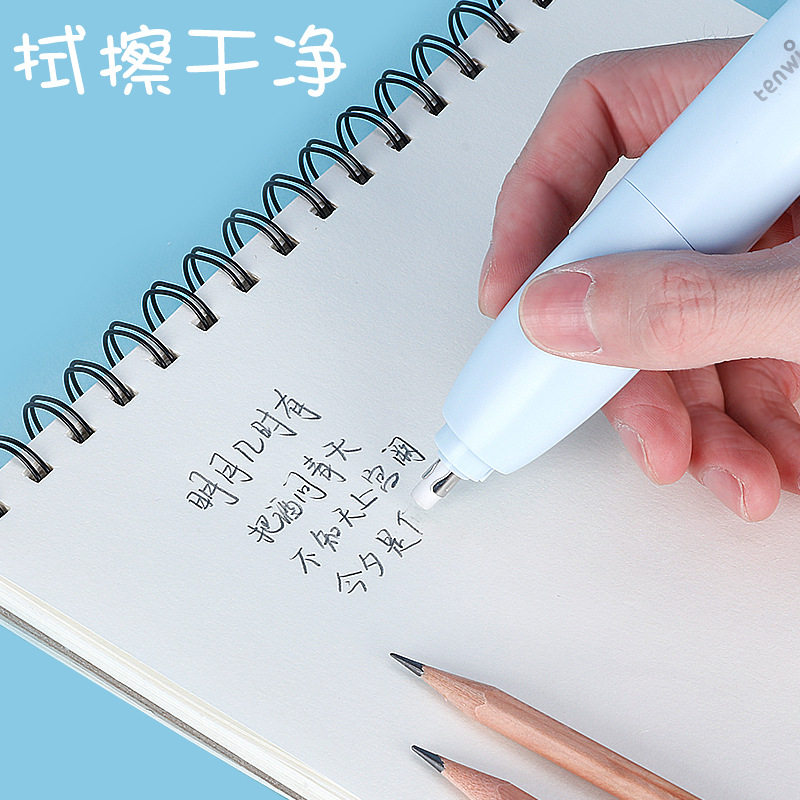 Astronomical tenwin electric eraser sketch painting easy to wipe automatic rotating eraser battery MS8306