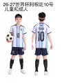 2026 world cup argentina home jersey, number 10