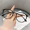 9898 Fashion Simple Cold Tea Chattering Live Anti-Blue Light Glasses Frame Men's and Women's Round Frame Flat Mirror Short-Sight Frame