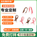 seller product image