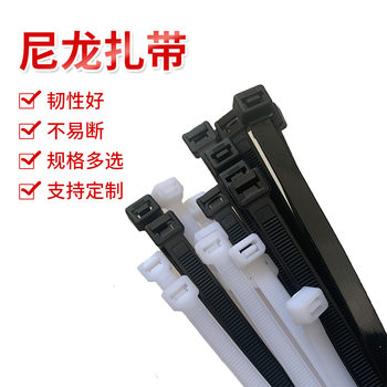 Factory wholesale nylon cable tie self-locking cable tie with high quality strap size optional plastic black and white cable tie