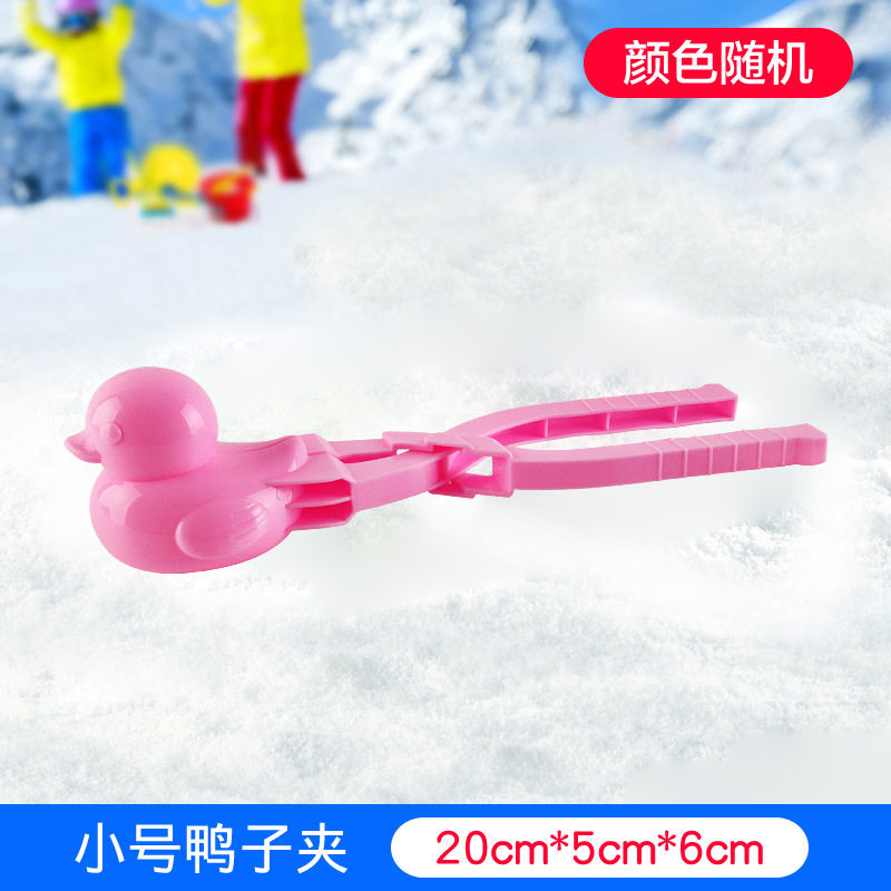 雪球夹子批发雪球夹大号雪人夹雪球神器玩具玩雪的玩具批发雪夹