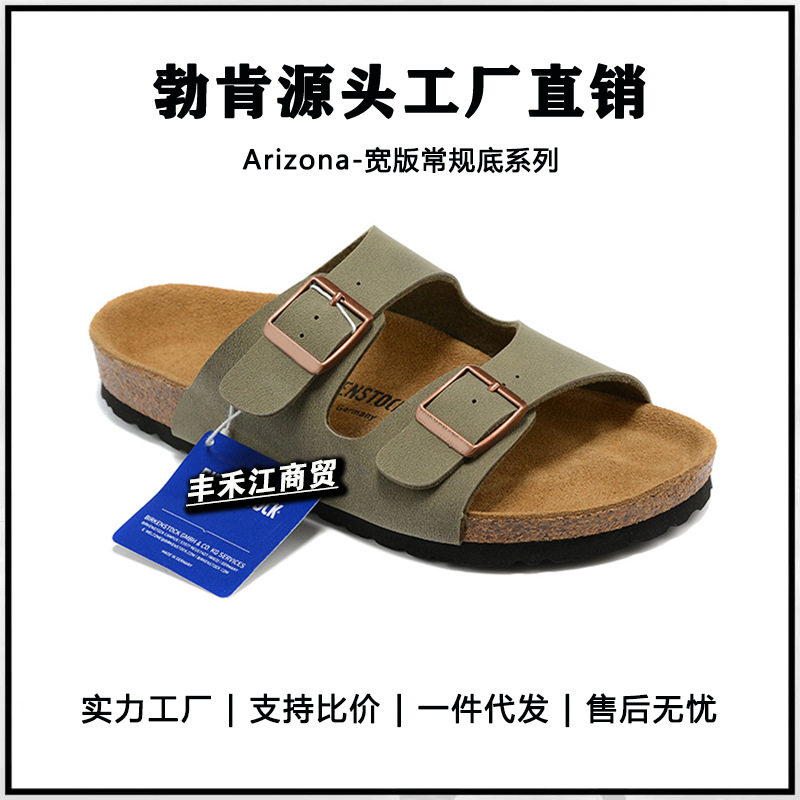 [Cross-border Foreign Trade-high quality] Wide BK Birkenstocks Arizona Slippers Cork Beach Sandals Birkenstocks
