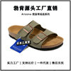 [Cross-border Foreign Trade-high quality] Wide BK Birkenstocks Arizona Slippers Cork Beach Sandals Birkenstocks