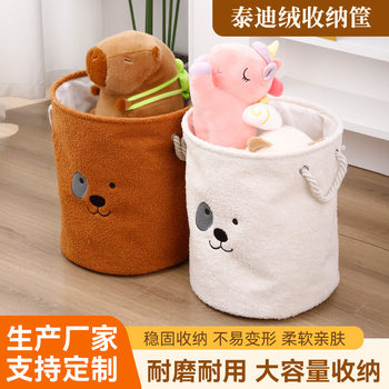 Storage Bucket, Miscellaneous Organizing Basket, Bedroom Clothes Dirty Laundry Storage Basket, Storage Basket, Toy Storage Box, Home Furnishings