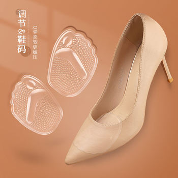 Non-Slip Half-Size Pad Forefoot High Heel Insoles Thickened GEL Foot Pad Anti-Pain Pad High Heels Half-Size Forefoot Pad