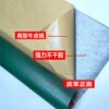Tiktok Cross-Border In-Stock Self-Adhesive Leather Repair Patch, Scratch-Resistant Sofa Repair, Pebbled Pvc Leather Fabric