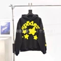 836 black yellow star