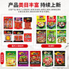 Chaotianmen Chongqing Spicy Pickled Fish Seasoning Laotan Pickled Fish Commercial Wholesale Offline Supermarket Same Style Pickled Fish