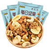 Daily Nuts Mixed Nuts Snacks Independent Small Packaging Dried Fruit Nuts Mixed Gift Pack for Pregnant Women and Children