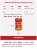 Бисквитный соус гранулированного типа, 380 г