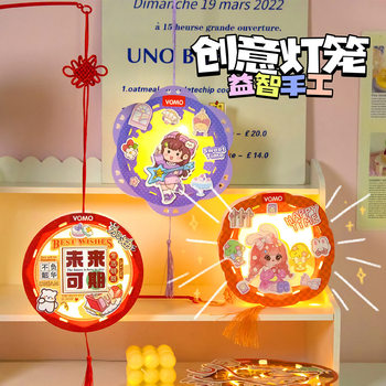 Children's diy Creative Lantern kindergarten activity cartoon lamp handmade paper Mid-Autumn Festival portable lamp wholesale