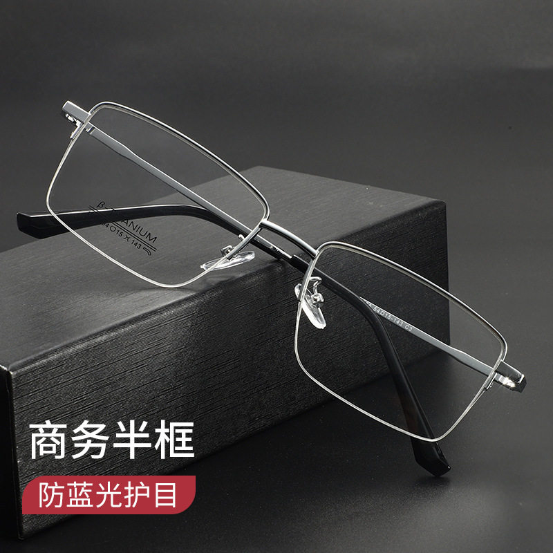 New Light Titanium Half-Frame Glasses for Men, Business Fishing Wire Half-Frame Frames, Can Be Equipped with Myopia Anti-Blue Light Flat Glasses