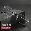 New Light Titanium Half-Frame Glasses for Men, Business Fishing Wire Half-Frame Frames, Can Be Equipped with Myopia Anti-Blue Light Flat Glasses