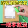 Thermal Paper Correction Fluid for Express Delivery Slips, Traceless Removal of Text Information, Express Delivery Privacy Handwriting Smear Artifact