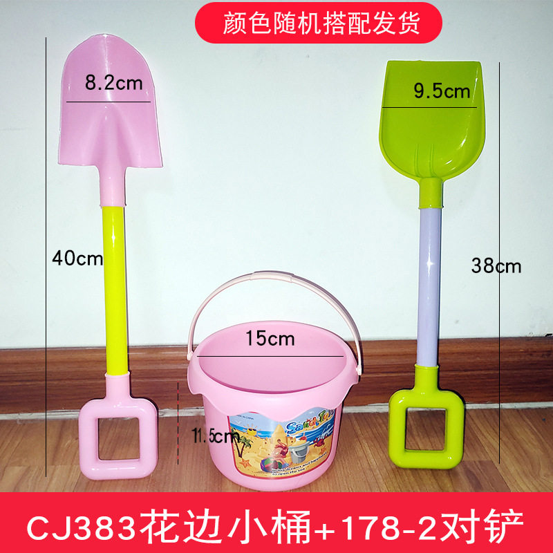 批发加厚沙滩桶铲子套装儿童戏水玩沙挖沙工具宝宝海边地摊玩具
