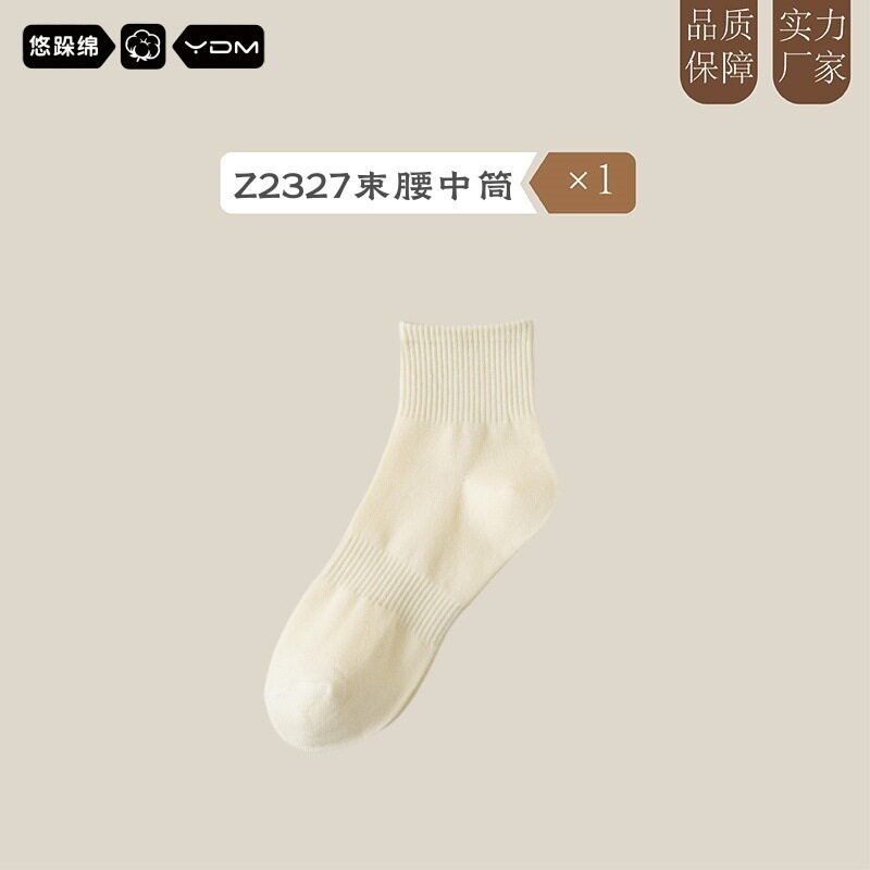 袜子女士中筒袜夏季薄款棉袜春秋季吸汗透气纯色抑菌短袜厂家批发