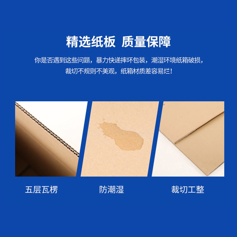 Fsc Seven-Layer Export Factory Cardboard Box Fba Outer Box Packaging Express Turnover Box Large Moving Carton Large