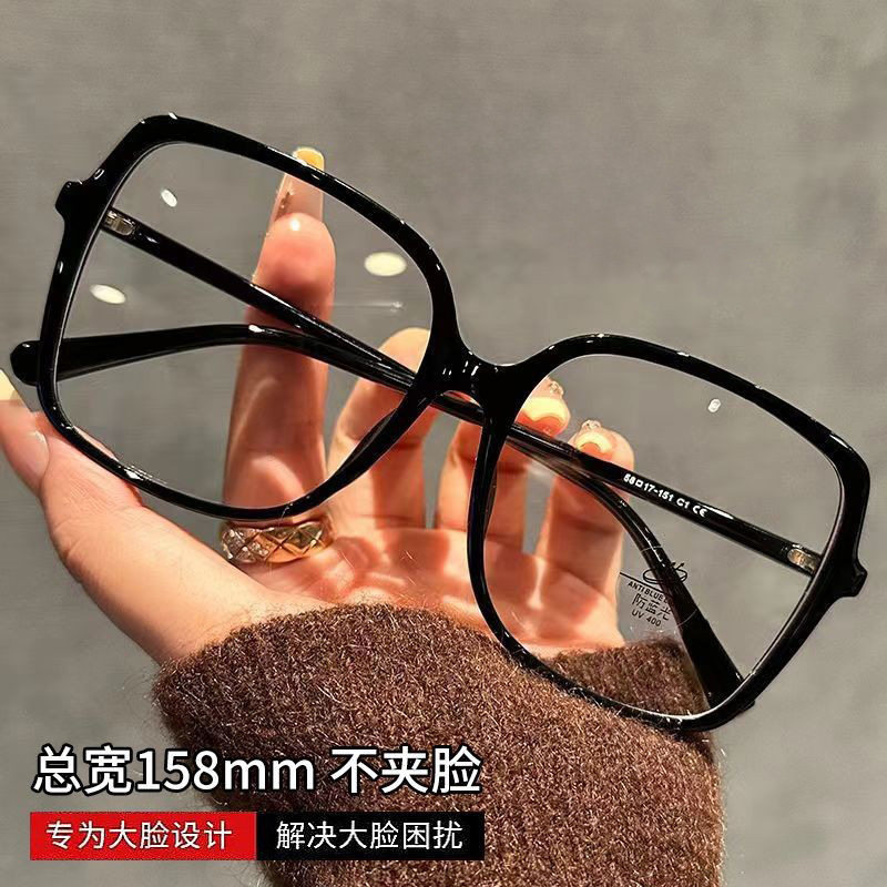 Large Frame, Big Face, Slimming Look Black Frame Glasses for Women, Early Eight High-Looking, No Makeup Artifact, Can Be Equipped with Prescription Lens Glasses Frames