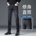 Black Grey 【Regular Fit】